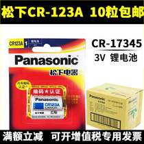 Panasonic CR123A Battery 3V Olympus u1 u2 Fujifilm Canon Film cr17345 Wholesale eos30 eos7 Camera cr16340