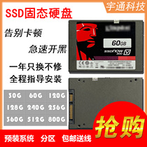 Original Dismantling Solid State Drive 2 5 "Desktop SSD Notebook Universal 60G 120G 240G 512G