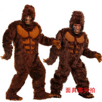 COS Halloween Stage Suit Adult Children Brown Long Fur Giant gorilla gorilla playing costume