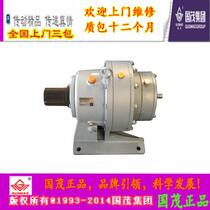 Jiangsu Guomao Reducer Co Ltd Horizontal cycloid needle wheel BWED95-165-18 5