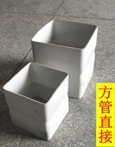 200*100 * 150PVC plastic square tube direct hydroponic planting guardrail warning label grinding tool elbow 90 degree tube card