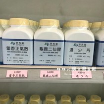 Taiwan direct Mail Hong Kong Xianglan Turtle Deer Erxian glue 200g with spoon The whole series can replace 3 bottles