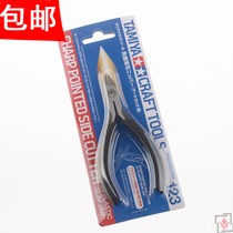 Tamiya gold cutting pliers 74123 second generation model thin edge cutting pliers Gundam model water mouth pliers
