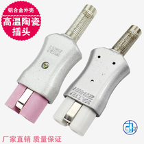 T727 aluminum alloy high temperature plug 35A heating ring ceramic electric furnace plug industrial high temperature resistant plug socket