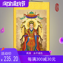Portrait of the Western Queen Mother and Empress Yao Chi Golden mother hanging painting Taoist Dojo decorative painting Silk painting Scroll painting Custom
