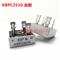 Rectification Bridge Square bridge KBPC2510 25A 1000V flat foot original brand new