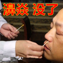 Old traditional Chinese medicine Wei Yan ancient recipe Many people have used it well 