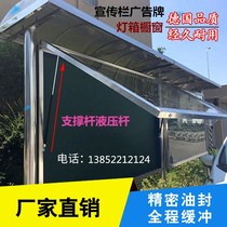 Billboard Light Box Window Billboard Special 25 45 60 80kg Hydraulic Support Telescopic Rod Gas Spring