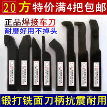 Alloy welding turning tool outer circle 90 degrees 45 degrees thread cutting tool YT15YW2YG8 20X20 square lathe handle
