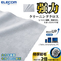 ELECOM Japan flat panel LCD screen keyboard cleaning cloth dust removal TV SLR gloves anti-static screen cleaning cloth Mobile phone wiping cloth