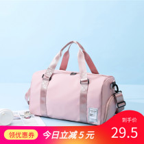  Travel bag Large capacity female short-distance lightweight business trip luggage bag travel bag Male wet and dry separation sports bag fitness bag