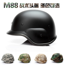 M88 tactical helmet Real CS field army helmet Army fan combat equipment Motorcycle protective camouflage combat helmet