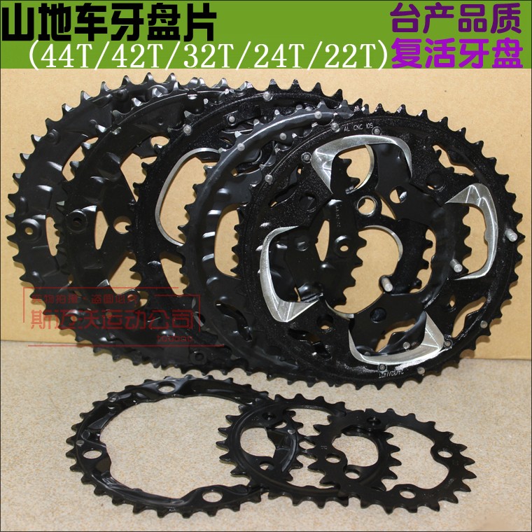 [4.96] Disc repair disc 22T 3244 disc repair disc repair disc repair