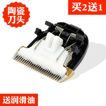 Chiying is suitable for Limei 8868 5528 5588 1593 998 hair clipper electric clipper ceramic cutter head