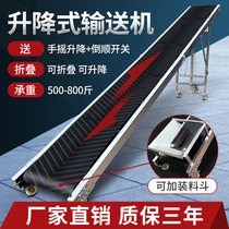  Conveyor Small conveyor belt Loading unloading Feeding machine Assembly line Mobile lifting climbing belt Conveyor belt