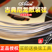 Alice Alice classical guitar string nylon loose string nylon string One Two Three string classical nylon string bulk
