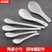 Ceramic seasoning small spoon seasoning seasoning Honey coffee mixing spoon recommended home kitchen restaurant salt pot soup spoon