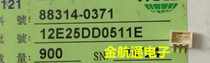 88314-0371 spot