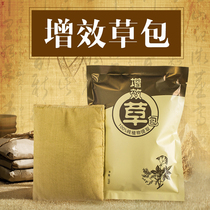 Fuyuan belt Chinese herbal medicine bag thin bag