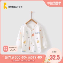 Tongtai Four Seasons cotton 3 months-2 years old infants and women baby clothes off home clothes underwear tops