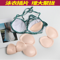 Swimsuit chest mat gather silica gel invisible underwear anti-bubble hot spring artifact swimming special bikini chest slip