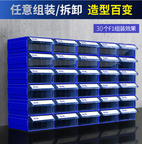 Parts tool cabinet material classification material box screw plastic box storage drawer type mobile phone accessories element box small