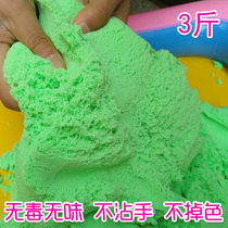 Space toy sand power sand Magic Magic Magic sand children color sand is not dry not hard safe non-toxic and tasteless loose sand