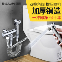 Bajin copper three-way triangle valve toilet spray gun set partner one in two out faucet women wash flusher nozzle