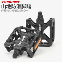 Mountain bike aluminum alloy pedal NW-397 cleats BMX off-road electric bike universal accessories foot pedal