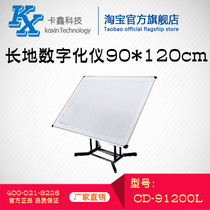 Beijing factory direct sale long clothing reading board CD-91200L cad scanner AO digitizer