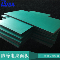 Customized anti-static table panel factory electronics factory workshop tooling board assembly line desktop stainless steel plate cutting board