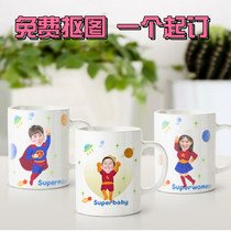 DIY mug custom printed logo pattern Parent-child animation Ceramic cup Couple gift personality photo cup