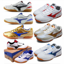 Volleyball shoes cow tendon mens and womens breathable competition training sports shoes non-slip table tennis shoes shock absorption badminton shoes