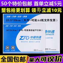 New version Pass Express Envelope File Bag Transparent Waterproof Express Bag Small Envelope Logistic Special Packing Bag