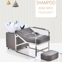 Hairdresser hair salon special flushing bed factory direct barbershop shampoo bed new semi-lying shampoo bed