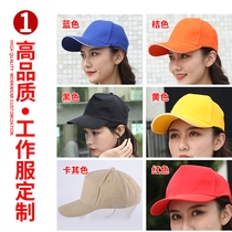 Hat custom logo printing mens and womens pure cotton baseball cap cap custom advertising cap childrens sun hat embroidery