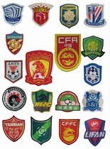 2019 Super League Embroidery Team Emblem Cloth Chest Evergrande Shenhua Shanggang Luneng Guoan Suning Fuli Huaxia Jianye