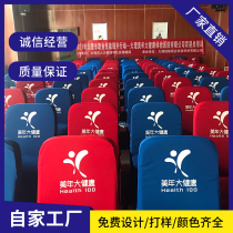 Factory customized school conference room Lecture Hall Auditorium Theater unit seat cover printed chair cover