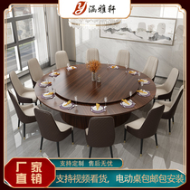 Hotel dining table Large round table Electric turntable 15 people 20 people Hotel table and chair combination Restaurant box New Chinese style