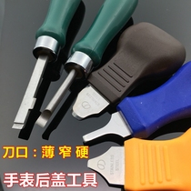 Watch repair tool pry knife watch back cover tool tilt bottom knife cover bottom shovel watch battery change tool cover opener