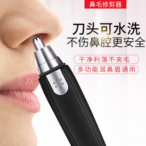 2021 new electric nose hair trimmer male shaving nose hair device affordable eyebrow trimming advanced shaving nose hair device can be washed