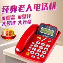 TCL old man classic red battery-free big key telephone wall-mounted landline office home cordless fixed-line 17b