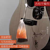 Azer guitar paving guitar desiccant silicone discoloration desiccant repeated use hanging guitar interior