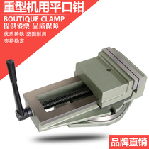  Win collar planer drilling machine Milling machine with flat mouth pliers Table vise QB 136 160 200 250 320-500