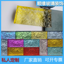 Solid glass brick transparent square fine grinding Crystal brick bar counter transparent frosted brick partition bar outdoor toilet