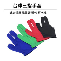 Billiards three-finger gloves for ball room for men and women left and right hands universal Lycra elastic pool gloves accessories