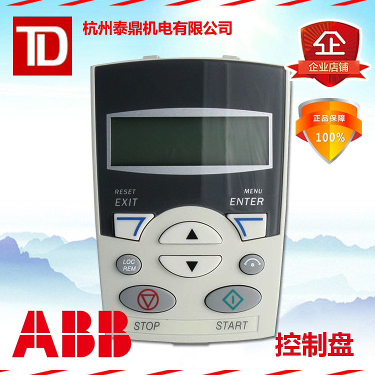 Spot ABB Drive Accessories Basic Control Panel ACS-CP-C