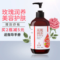 500ml Rose full body massage oil Body Tong Jing Luo push back beauty salon open back female facial scraping and pushing oil