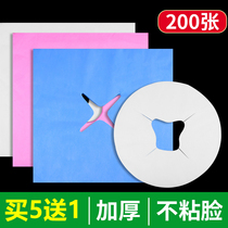 Disposable cave towel beauty salon massage bed round cushion face towel non-woven bed turban cross hole thickened