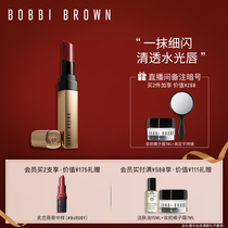 BOBBI BROWN barbby polang Luxury Gold red bean jelly red BROWN bean paste gold tube lipstick